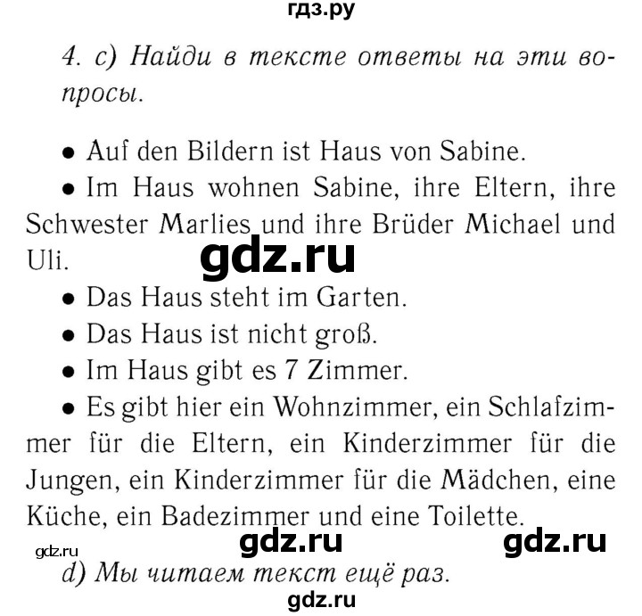 ГДЗ по немецкому языку 4 класс  Бим   часть 2, страница - 7, Решебник №3