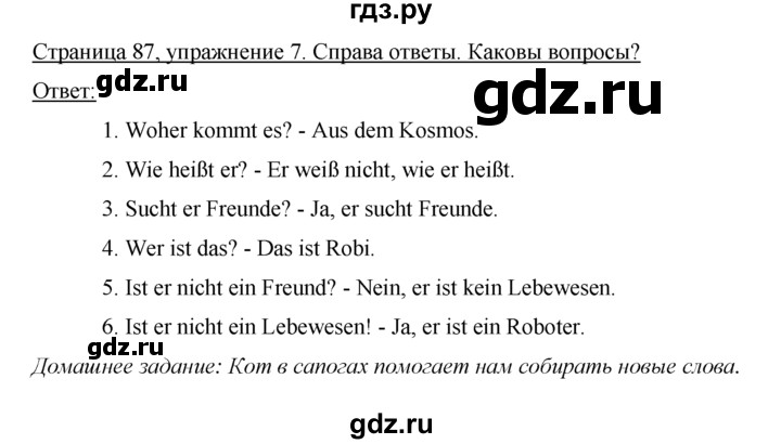 ГДЗ по немецкому языку 5 класс  Бим   страница - 87, Решебник №1