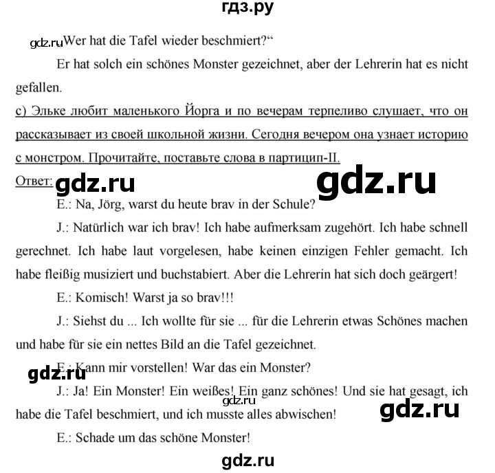 ГДЗ по немецкому языку 6 класс  Бим   часть 1. страница - 114, Решебник №1