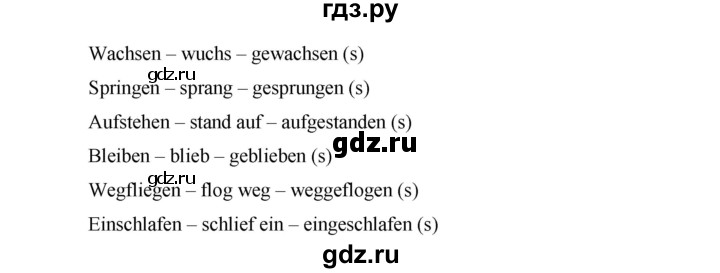 ГДЗ по немецкому языку 6 класс  Бим   часть 2. страница - 109, Решебник №1