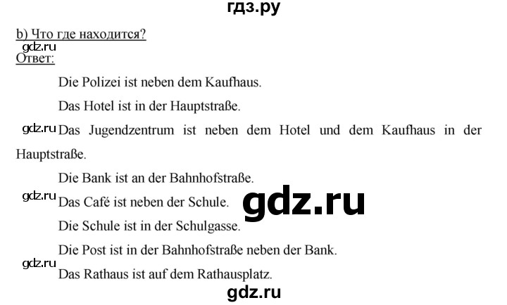 ГДЗ по немецкому языку 6 класс  Бим   часть 2. страница - 114, Решебник №1