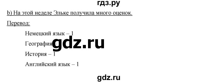 ГДЗ по немецкому языку 6 класс  Бим   часть 2. страница - 25, Решебник №1