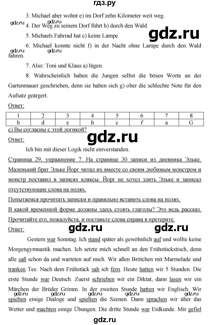 ГДЗ по немецкому языку 6 класс  Бим   часть 2. страница - 29-30, Решебник №1