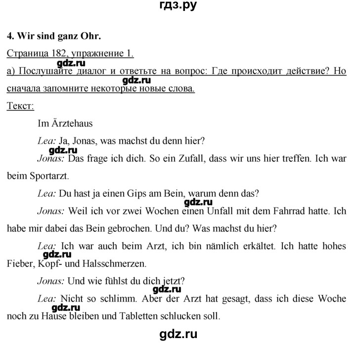 ГДЗ по немецкому языку 7 класс  Бим   страница - 182, Решебник