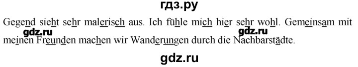ГДЗ по немецкому языку 7 класс  Бим   страница - 26, Решебник