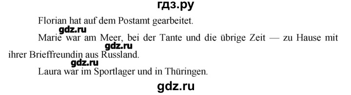 ГДЗ по немецкому языку 7 класс  Бим   страница - 7, Решебник