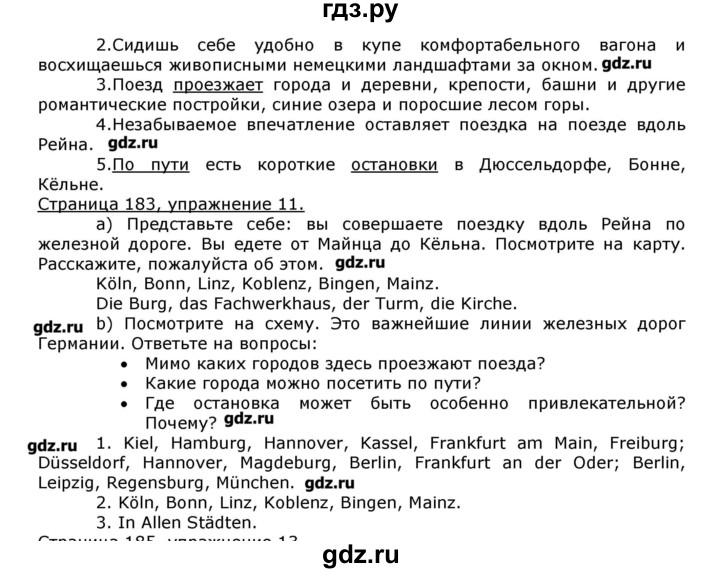 Гдз По Фото Немецкий