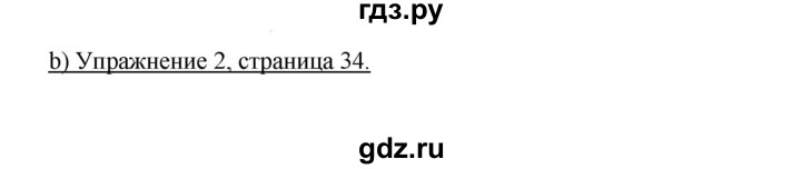 ГДЗ по немецкому языку 9 класс  Бим   страница - 102, Решебник №1 2015