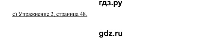 ГДЗ по немецкому языку 9 класс  Бим   страница - 137, Решебник №1 2015