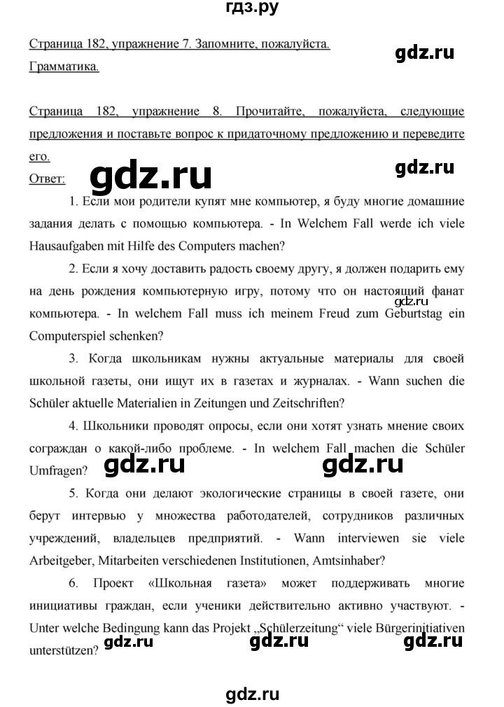 ГДЗ по немецкому языку 9 класс  Бим   страница - 182, Решебник №1 2015