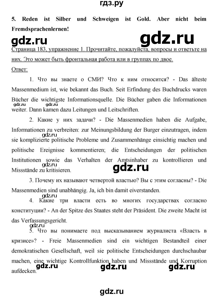 ГДЗ по немецкому языку 9 класс  Бим   страница - 183, Решебник №1 2015