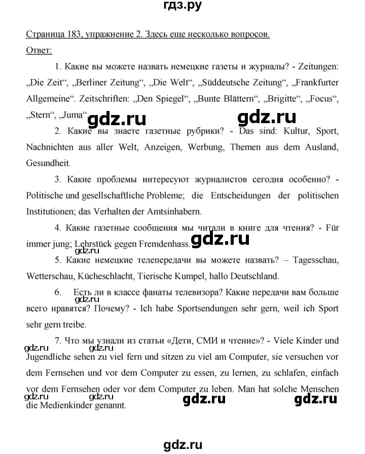 ГДЗ по немецкому языку 9 класс  Бим   страница - 183, Решебник №1 2015