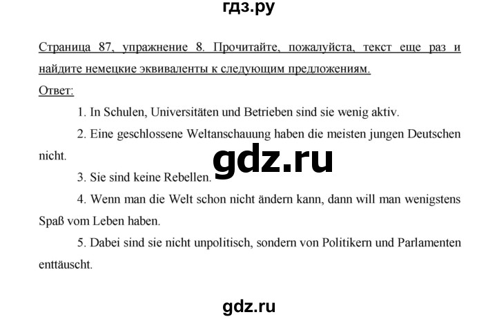 ГДЗ по немецкому языку 9 класс  Бим   страница - 87, Решебник №1 2015