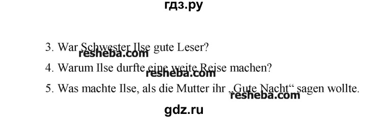 ГДЗ по немецкому языку 9 класс  Бим   ГЛАВА 1 / 1. Lesen macht klug. (Чтение делает нас умнее) - 7, Решебник №1
