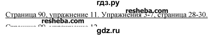 ГДЗ по немецкому языку 9 класс  Бим   ГЛАВА 2 / 1. Lesen macht klug. (Чтение делает нас умнее) - 11, Решебник №1