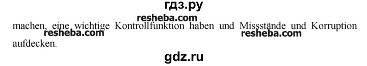 ГДЗ по немецкому языку 9 класс  Бим   ГЛАВА 4 / 5. Reden ist Silber und Schweigen ist Gold. Aber nicht beim Fremdsprachenlernen! (Говорение — серебро, а молчание - золото. Но не в изучении иностранных языков!) - 1, Решебник №1