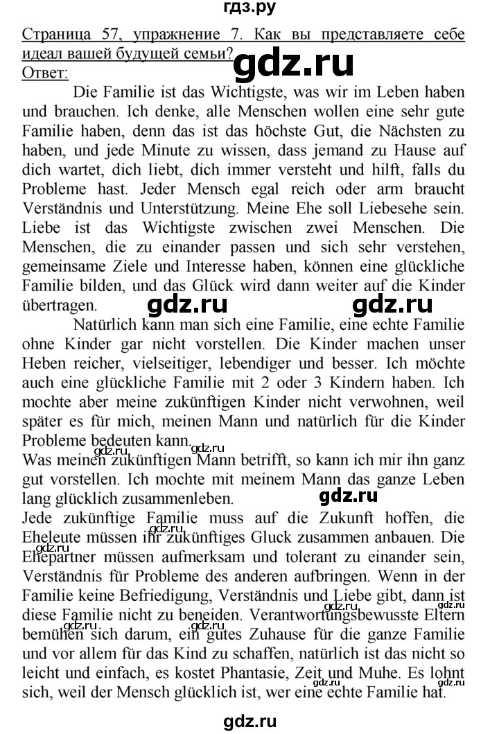 ГДЗ по немецкому языку 10‐11 класс  Воронина   страница 5-60 / Стр. 55-61. Familie - 7, Решебник