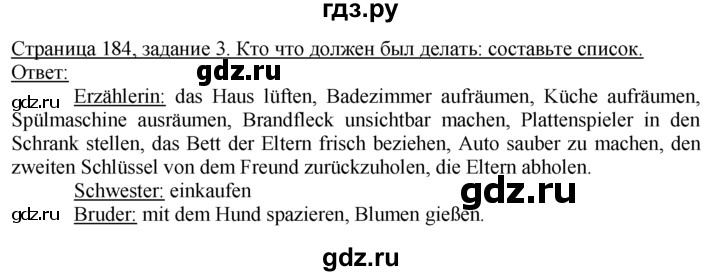 ГДЗ по немецкому языку 10‐11 класс  Воронина   страница 171-207 / Стр. 172-184.  Einheit I / VII - 3, Решебник