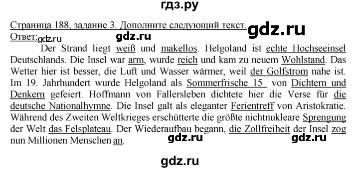 ГДЗ по немецкому языку 10‐11 класс  Воронина   страница 171-207 / Стр. 185-189.  Einheit II / IV - 3, Решебник