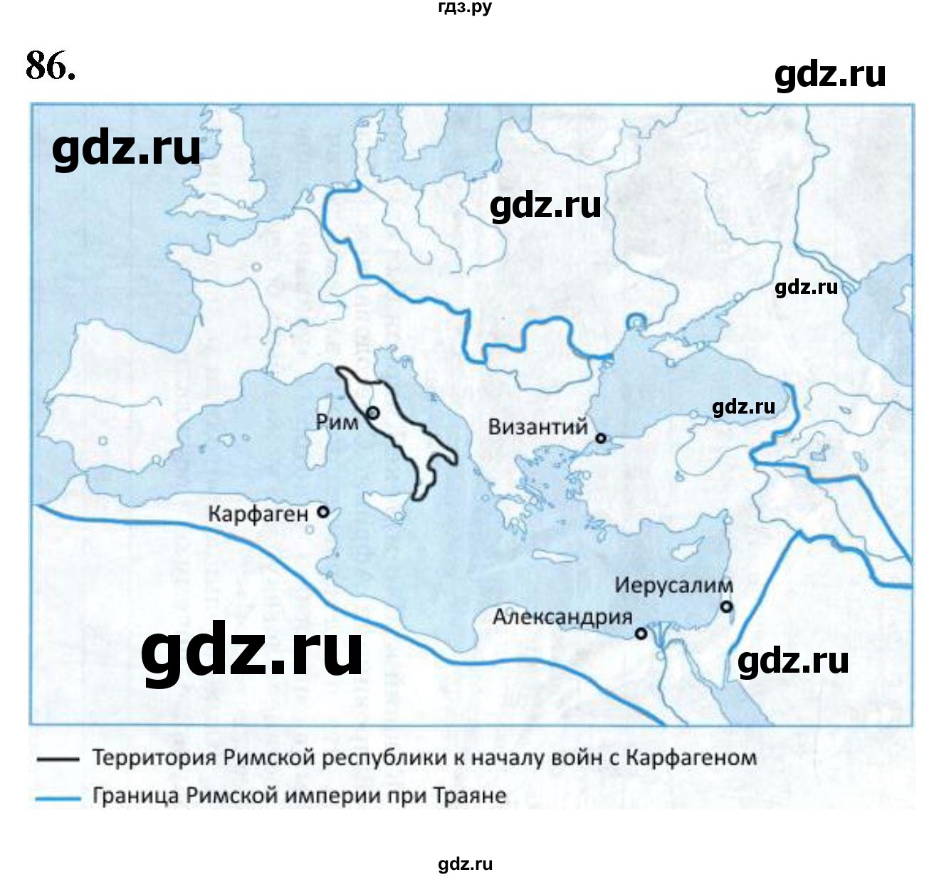 ГДЗ по истории 5 класс  Годер рабочая тетрадь  часть 2 / задание - 86, Решебник к тетради 2023