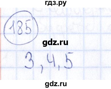 ГДЗ по информатике 8 класс  Босова рабочая тетрадь икт  номер - 185, Решебник