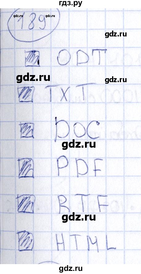 ГДЗ по информатике 8 класс  Босова рабочая тетрадь икт  номер - 189, Решебник