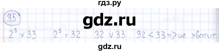 ГДЗ по информатике 8 класс  Босова рабочая тетрадь икт  номер - 35, Решебник