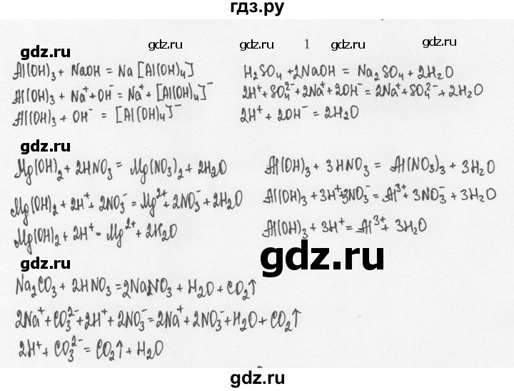 ГДЗ по химии 8 класс  Новошинский   §49 - 1, Решебник №1