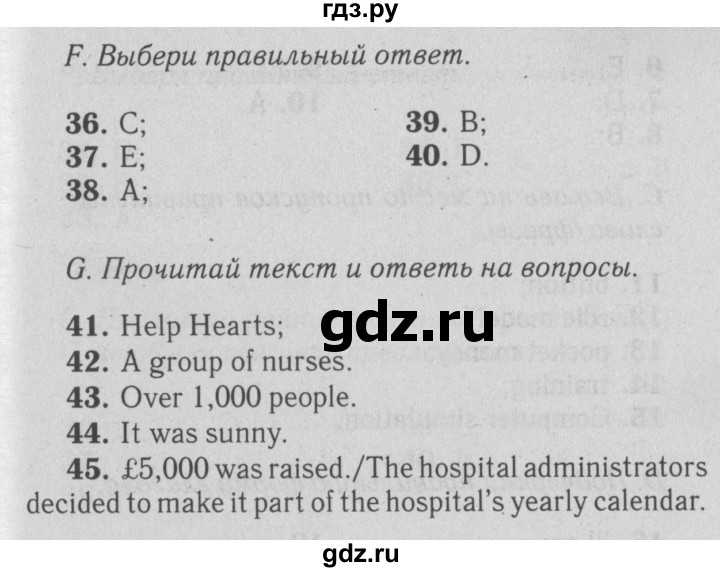 Spotlight 4 test booklet модуль 3. Английский язык 8 класс spotlight задания. Spotlight 8. Test booklet 5 класс spotlight. Английский язык 8 класс ваулина тест буклет ответы spotlight.