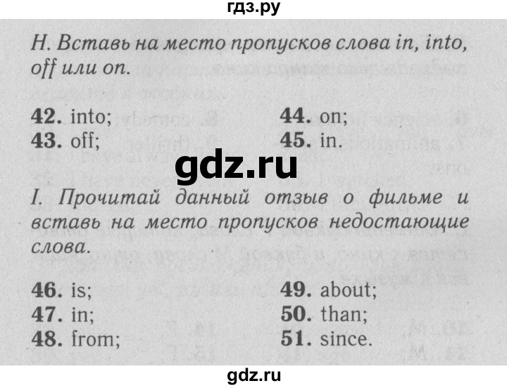 английский язык 5 класс контрольные работы страница 17 18 19. английский язык контрольная работа ваулина. английский язык контрольная работа ваулина. английский язык контрольная работа ваулина. английский язык 7 класс контрольная работа spotlight тест 1 ответы.