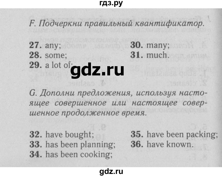 тест буклет по английскому языку 7 класс spotlight. английский язык 7 класс проверочные работы spotlight. Test booklet 7 класс spotlight. рабочая тетрадь по английскому 7 класс ваулина ответы 5 модуль. английский язык 7 класс проверочные работы spotlight.
