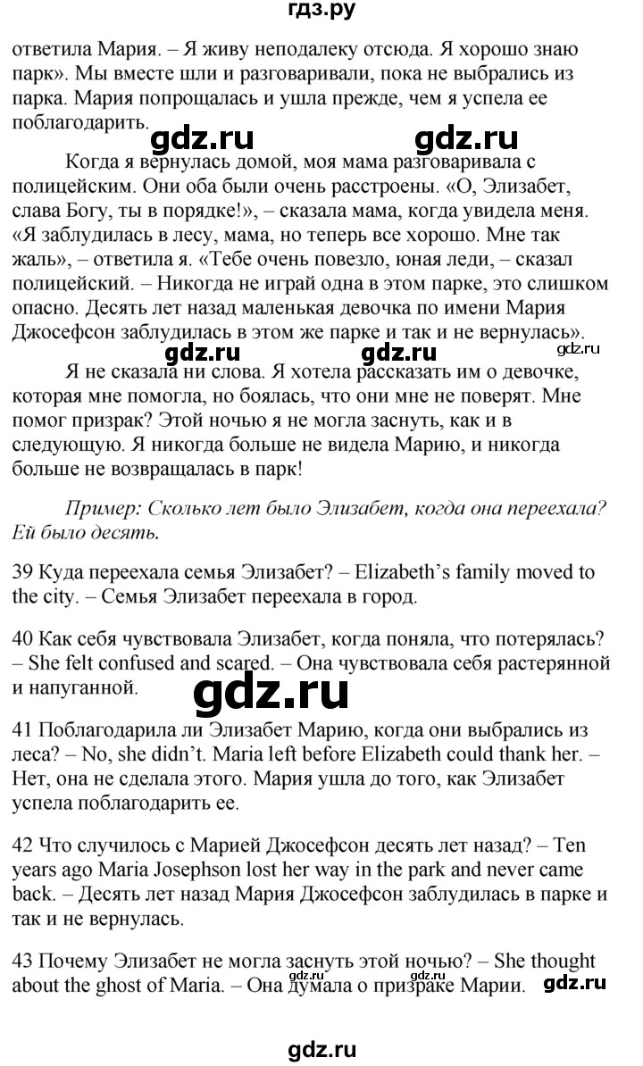 ГДЗ страница 19 английский язык 7 класс контрольные задания Spotlight  Ваулина, Дули