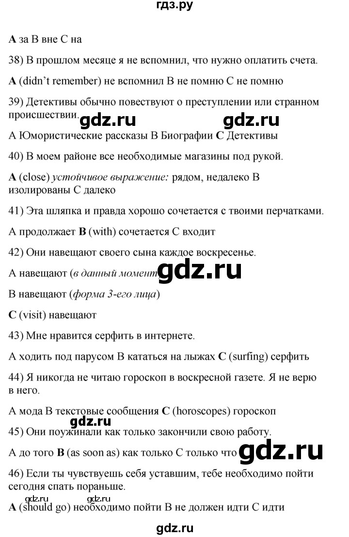 числительные от 1 до 20 на английском с транскрипцией. гдз форвард 7 класс. 7 42 по английскому. таблица количественных и порядковых числительных в английском языке. 7 42 по английскому.
