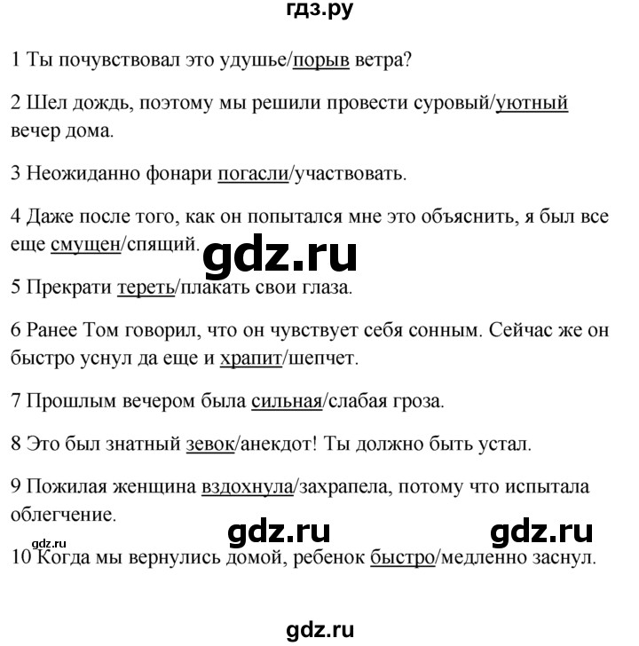 английский язык 7 класс сборник упражнений spotlight