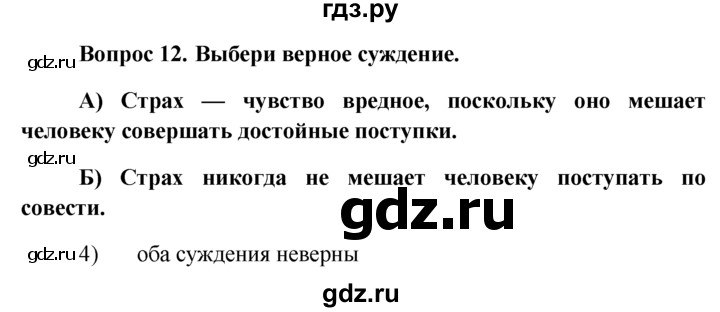 Итоговое повторение по истории россии 6 класс презентация