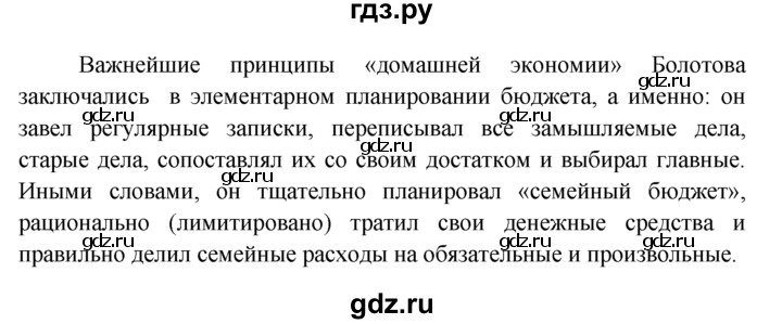 Презентация на тему наша страна на карте мира обществознание 7 класс