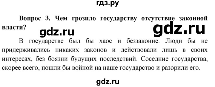 Презентация на тему наша страна на карте мира обществознание 7 класс