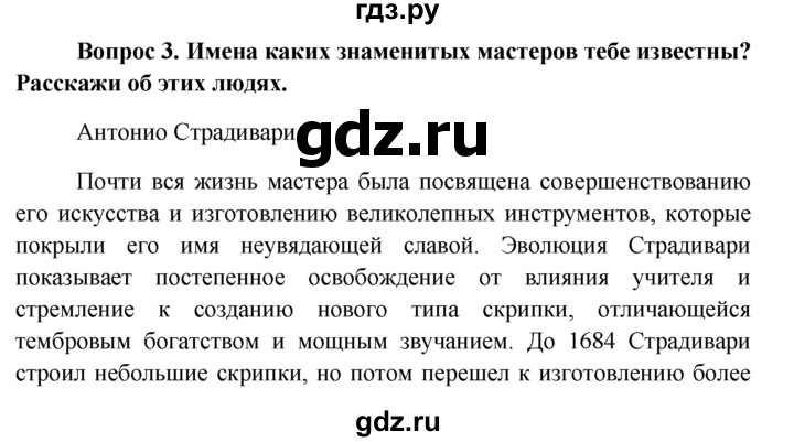 Ответы по обществознанию 9 класс боголюбова. Гдз по обществознанию 7 класс Боголюбов. Гдз по обществознанию 7 класс Боголюбова. Обществознание 9 класс Боголюбов гдз.