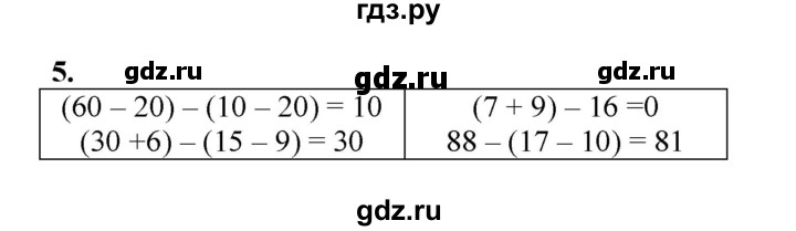 Математика 6 класс виленкин номер 1040. Математика 6 класс виленкин 1 часть номер 360. Математика 6 класс виленкин задачи с дробями с решением. Математика 6 класс виленкин номер 1152. Математика шестой класс виленкин номер 953 шестой класс.