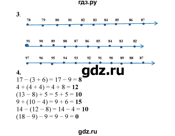 ГДЗ по математике 2 класс Рудницкая   часть 1 (страница) - 39, Решебник к учебнику 2023