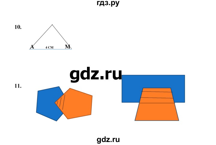 ГДЗ по математике 2 класс Рудницкая   часть 1 (страница) - 82, Решебник к учебнику 2023
