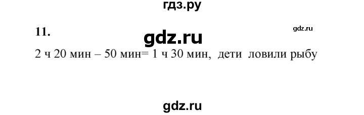 ГДЗ по математике 2 класс Рудницкая   часть 2 (страница) - 77, Решебник к учебнику 2023