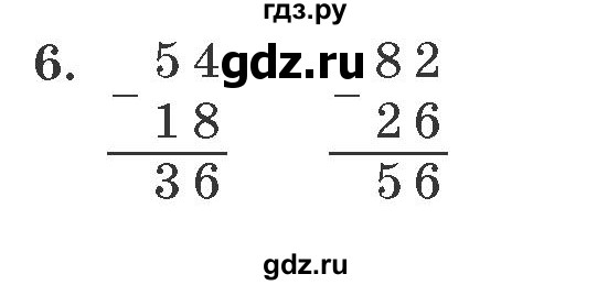 ГДЗ по математике 2 класс  Петерсон самостоятельные и контрольные работы  выпуск 1. страница - 10, Решебник №1