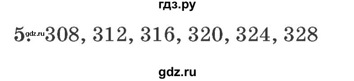 ГДЗ по математике 2 класс  Петерсон самостоятельные и контрольные работы  выпуск 1. страница - 35, Решебник №1