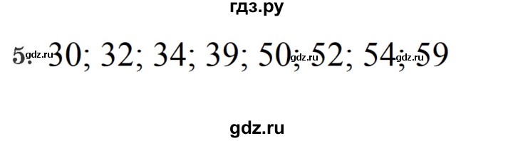 ГДЗ по математике 2 класс  Петерсон самостоятельные и контрольные работы  выпуск 1. страница - 38, Решебник №1