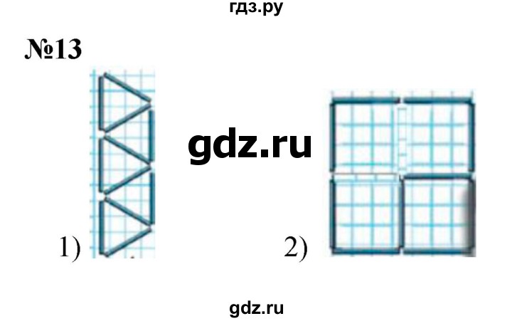 ГДЗ по математике 1 класс Моро часть 1 - ответ страница 101, Решебник №1 2016