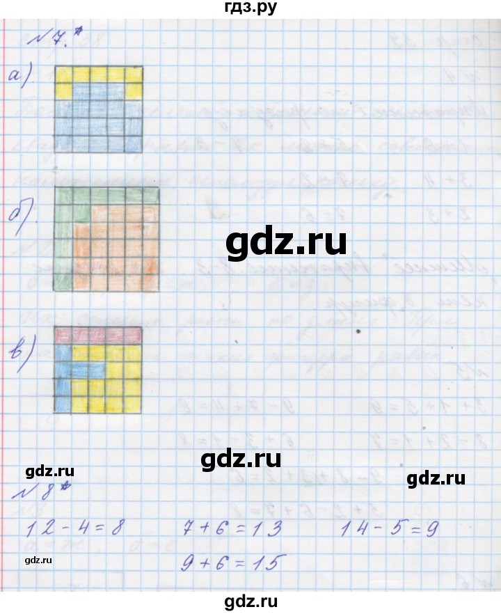ГДЗ по математике 1 класс  Петерсон  Углубленный уровень часть 2 - Урок 19, Решебник 2016