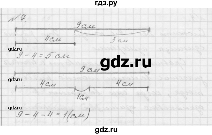 ГДЗ по математике 1 класс  Петерсон  Углубленный уровень часть 3 - Урок 7, Решебник 2016