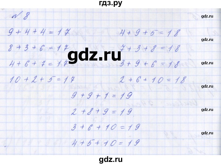 ГДЗ по математике 2 класс  Демидова   часть 2, страница учебника - 29, Решебник №1