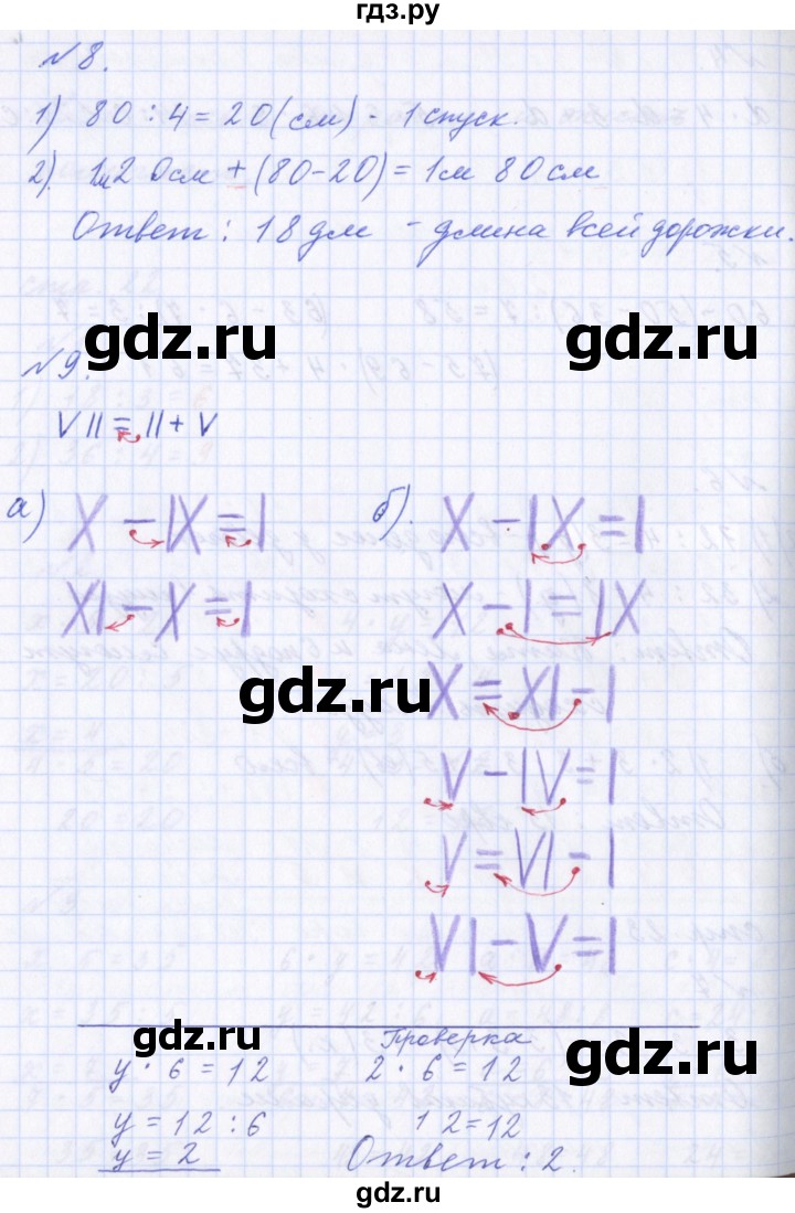  3 23 2 
